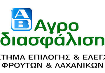 Agrodiasfalisi