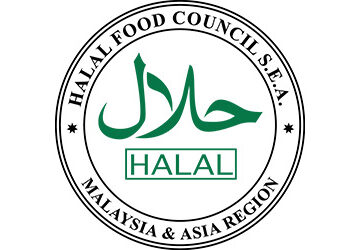 Η Πιστοποίηση Halal αφορά τα προϊόντα τροφίμων τα οποία συμμορφώνονται με τους κανόνες της Ισλαμικής Σαρίας.