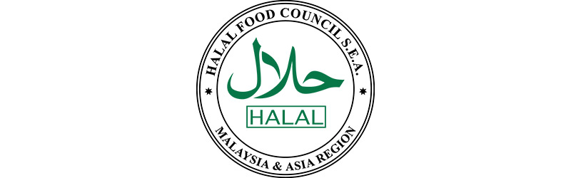 Η Πιστοποίηση Halal αφορά τα προϊόντα τροφίμων τα οποία συμμορφώνονται με τους κανόνες της Ισλαμικής Σαρίας.