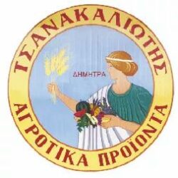 Τσανακαλιώτης Αγροτικά Προϊόντα
