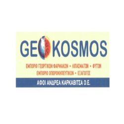 GEOKOSMOS ΑΦΟΙ ΑΝΔΡΕΑΣ ΚΑΡΚΑΒΙΤΣΑ