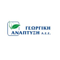 ΓΕΩΡΓΙΚΗ ΑΝΑΠΤΥΞΗ ΑΕΕ